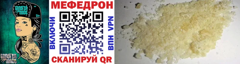 Что такое Рыбинск APVP Псилоцибиновые грибы Cocaine ГАШ Марихуана КЕТАМИН Меф