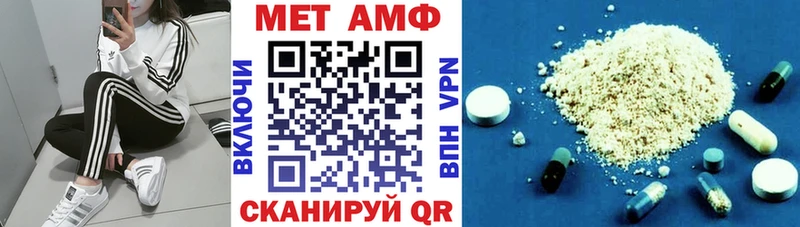 АМФЕТАМИН 98%  что такое   Рыбинск 