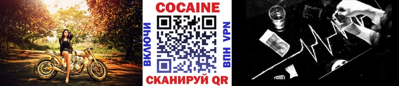 купить Рыбинск Cocaine Боливия