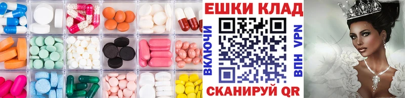ЭКСТАЗИ MDMA  ссылка на мегу ONION  Рыбинск  закладки 