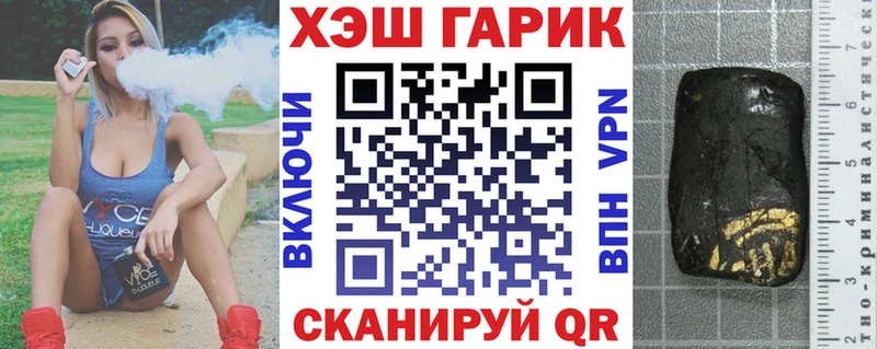 ГАШИШ ice o lator  Рыбинск 