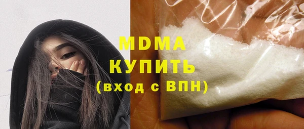 мефедрон мука Армянск