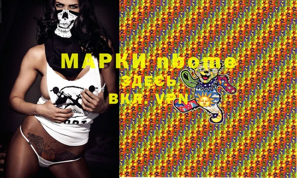 молекула духа Алзамай