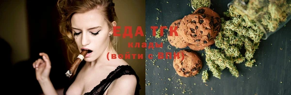 мефедрон мука Алексеевка