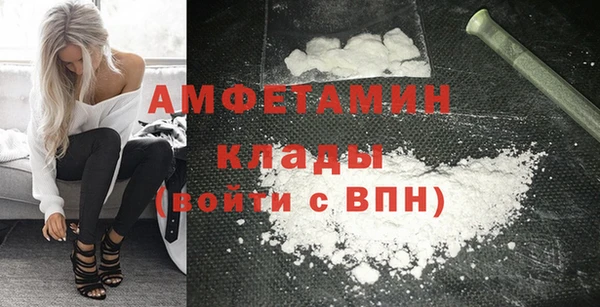 мефедрон мука Армянск