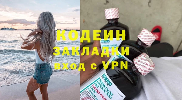 мефедрон мука Армянск