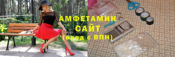 мефедрон мука Армянск