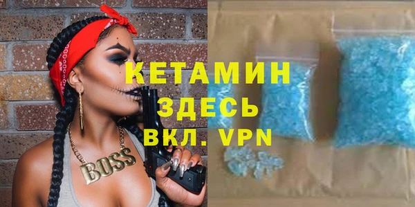 мефедрон мука Армянск
