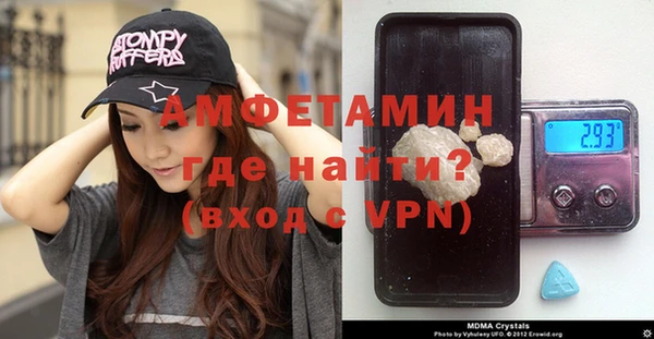 скорость Майский