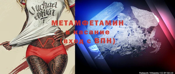 мефедрон мука Алексеевка