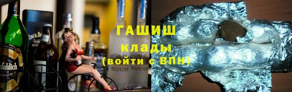 мяу мяу кристалл Арсеньев
