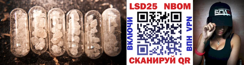где найти   Рыбинск  KRAKEN вход  Лсд 25 экстази кислота 
