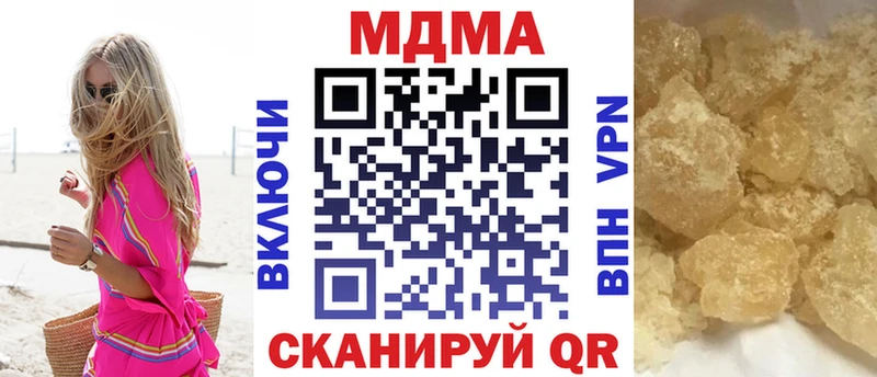 МДМА VHQ  ссылка на мегу tor  Рыбинск 