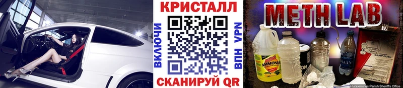 наркота  Рыбинск  Метамфетамин пудра 