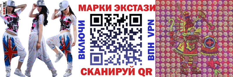 Марки NBOMe 1500мкг  Рыбинск 