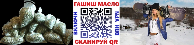 где можно купить   Рыбинск  ТГК гашишное масло 