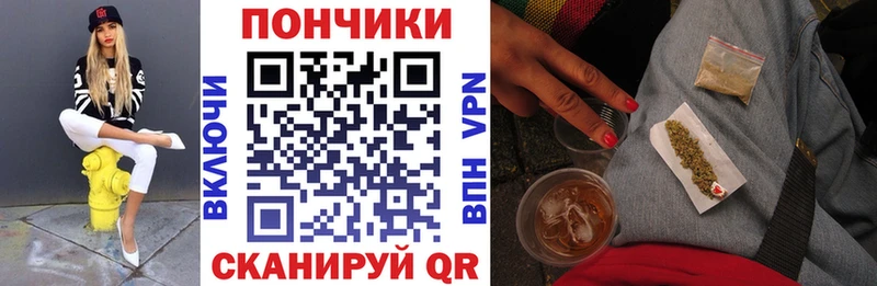 Бошки Шишки конопля  Рыбинск 